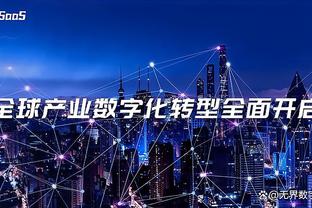 新利体育官方网站登录入口截图2